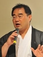 "塩谷 崇之"